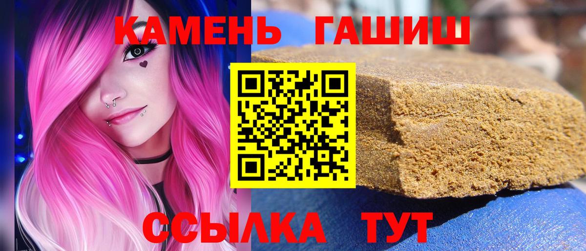 ГАШ 40% ТГК Джанкой