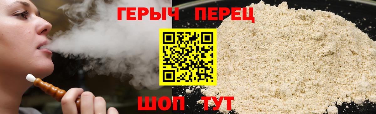 ГЕРОИН Афган Джанкой