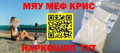 винт Гудермес