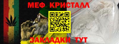 mdma Дмитров