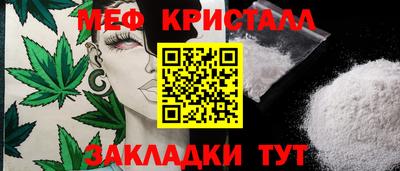 гашик Гулькевичи
