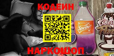 винт Гудермес