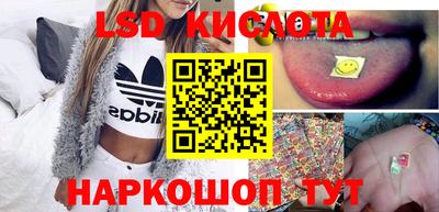 прущие грибы Добрянка