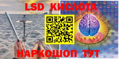 каннабис Долгопрудный