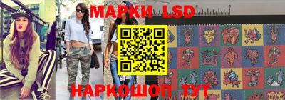 гашик Гулькевичи
