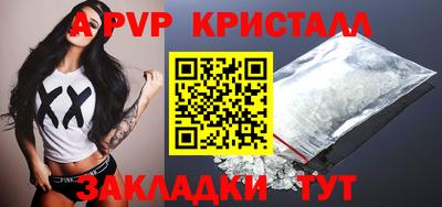 каннабис Долгопрудный
