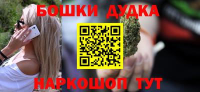 каннабис Долгопрудный