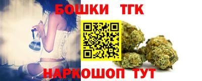 Альфа ПВП Гуково
