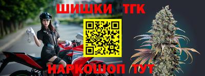 каннабис Долгопрудный