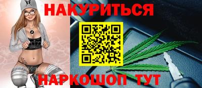 каннабис Долгопрудный