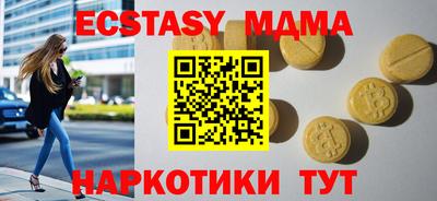 mdma Дмитров