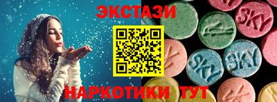 Альфа ПВП Гуково