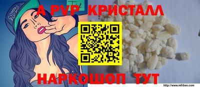 прущие грибы Добрянка