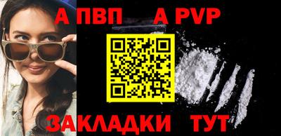 каннабис Долгопрудный