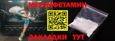 прущие грибы Добрянка