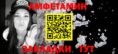 прущие грибы Добрянка