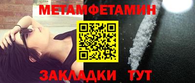 прущие грибы Добрянка