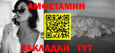 прущие грибы Добрянка