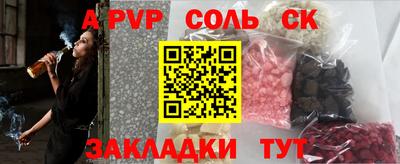 гашик Гулькевичи