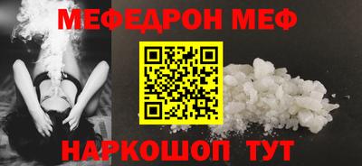 Альфа ПВП Гуково