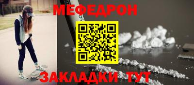 Альфа ПВП Гуково