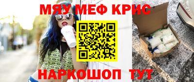 каннабис Долгопрудный
