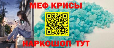 винт Гудермес