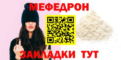 прущие грибы Добрянка
