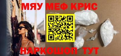 Альфа ПВП Гуково