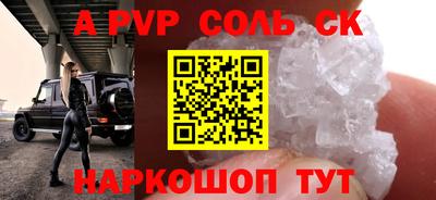 винт Гудермес