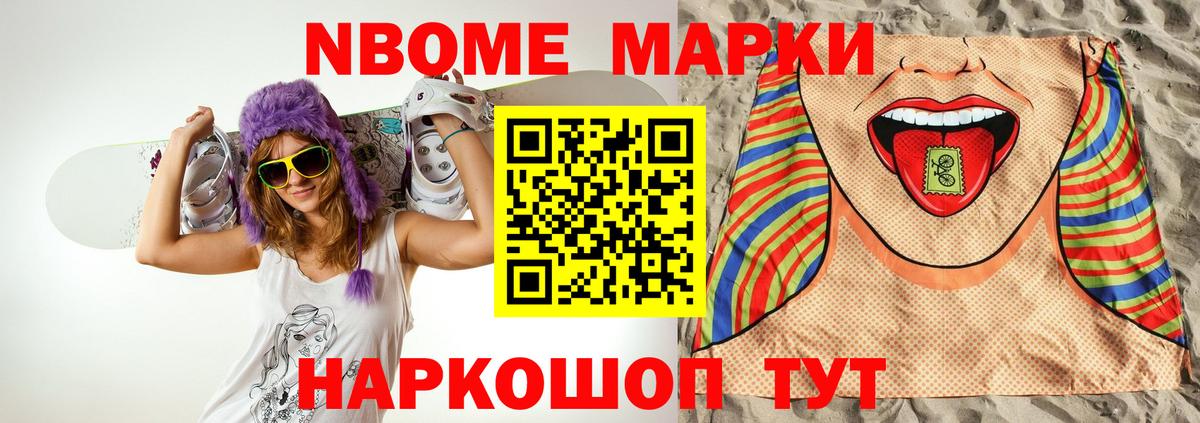 Джанкой  LSD-25 экстази ecstasy  Лсд 25 экстази кислота  Вход с VPN 