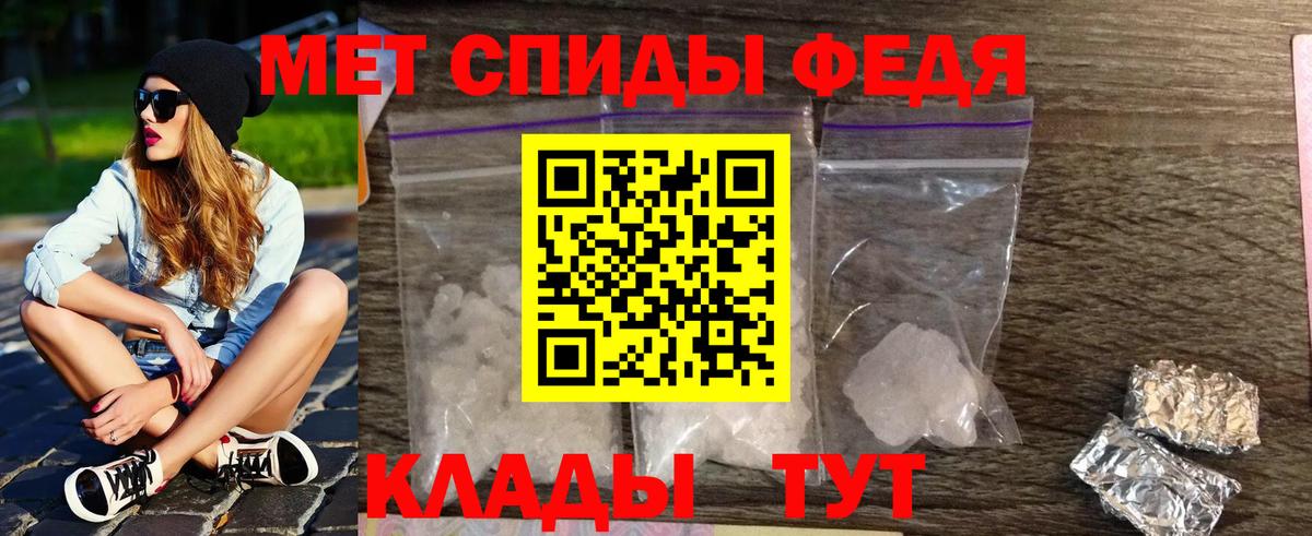 Джанкой  МЕТАМФЕТАМИН кристалл  Вход с VPN 