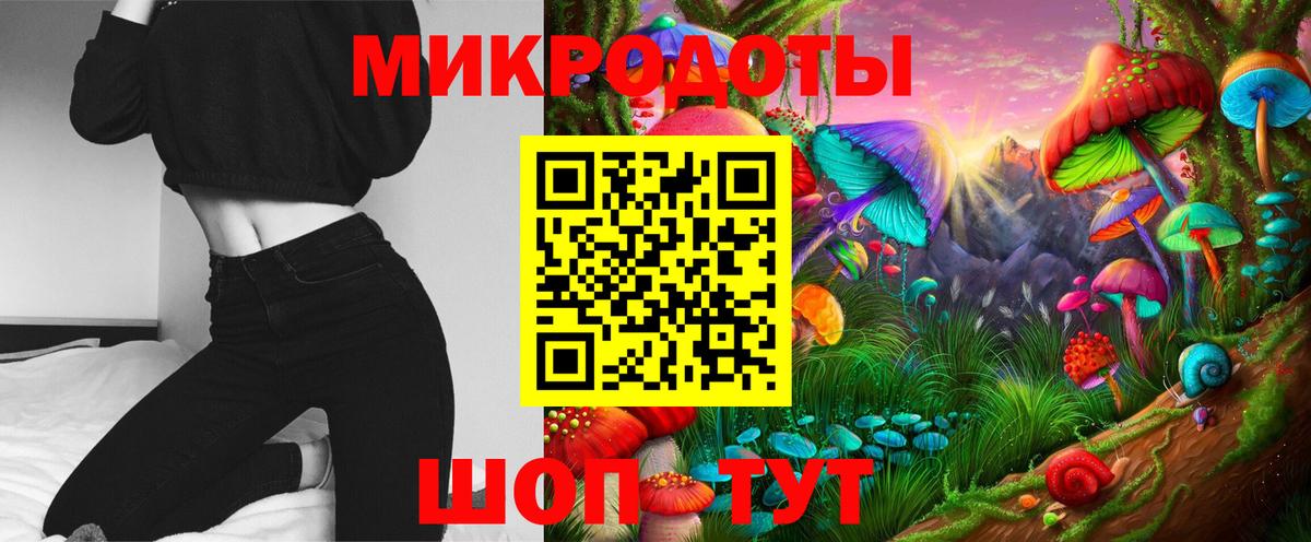 Галлюциногенные грибы ЛСД Джанкой