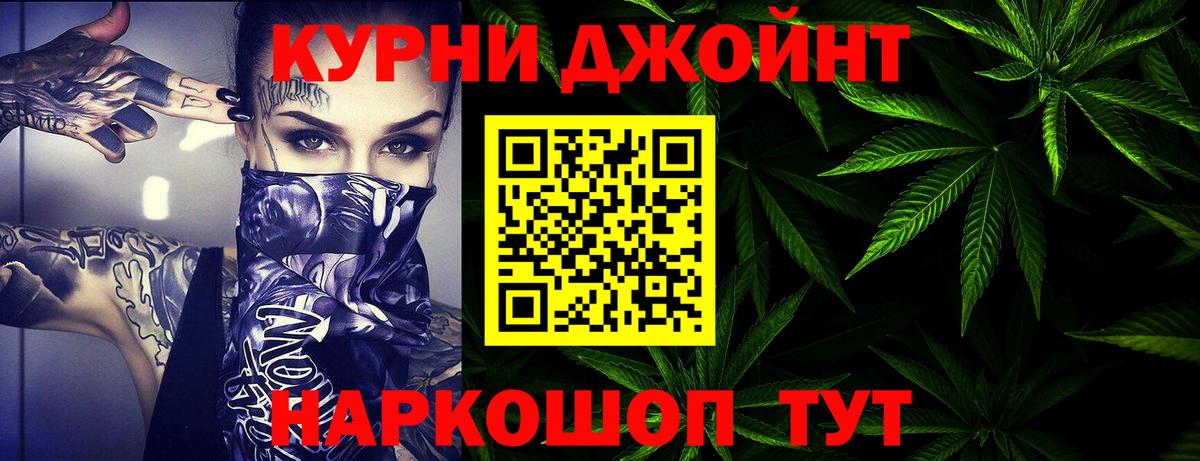 Джанкой  Шишки марихуана марихуана  Канабис сатива  Марихуана план  МАРИХУАНА план  Вход с VPN 